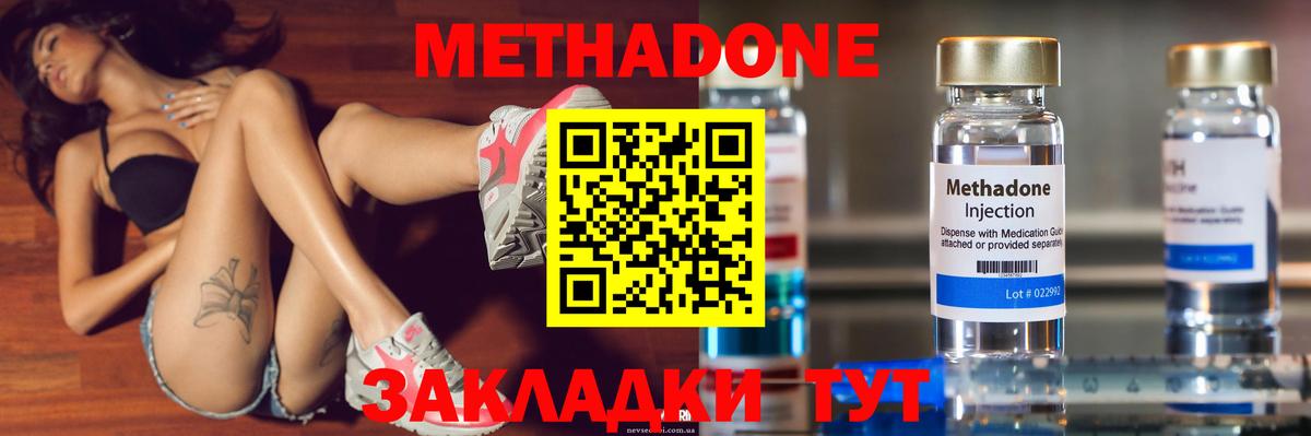 blacksprut   МЕТАДОН VHQ  Вход с VPN  Учалы 