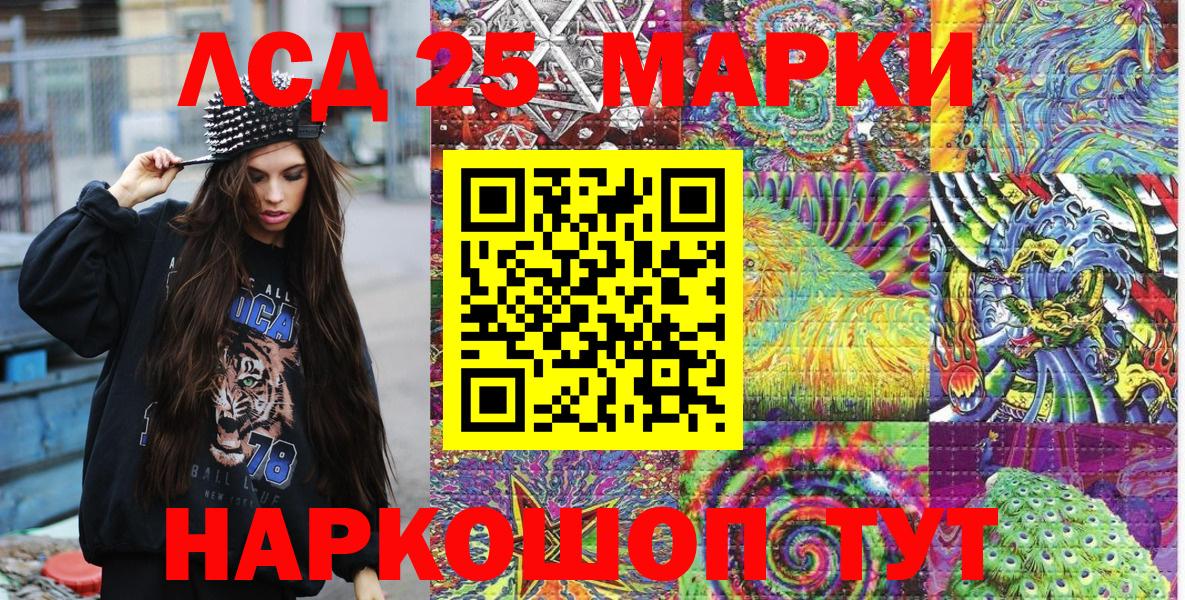 Марки N-bome 1,8мг Учалы