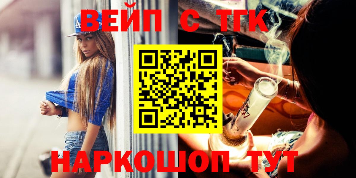 Дистиллят ТГК концентрат  где купить наркоту  ТГК гашишное масло  Учалы 