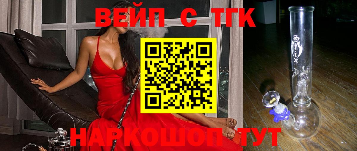 Дистиллят ТГК гашишное масло Учалы