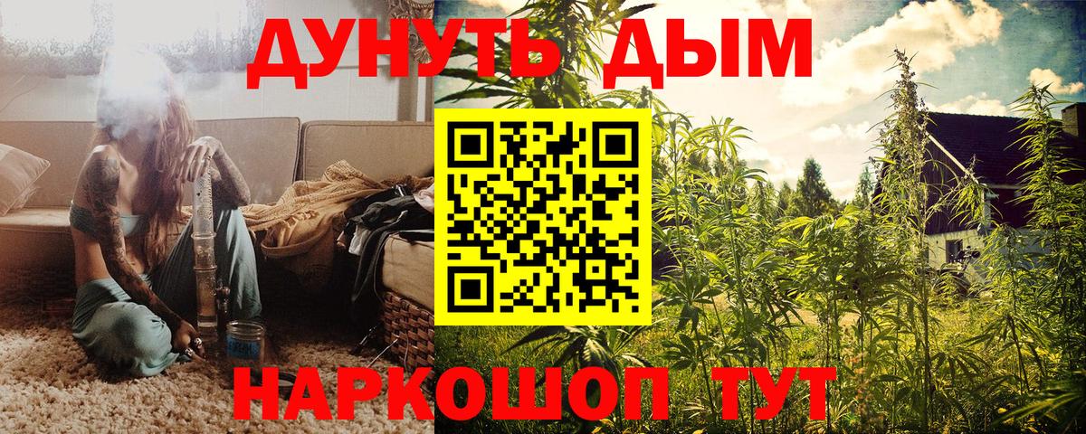 Шишки марихуана SATIVA & INDICA  Учалы  Марихуана MAZAR  Бошки Шишки план 