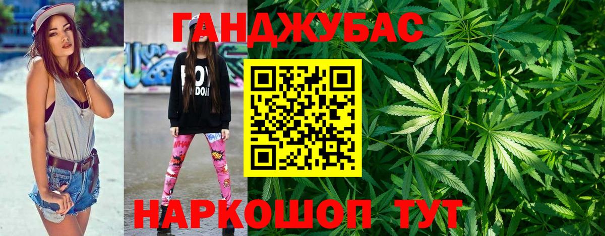 Каннабис конопля  Вход с VPN  Канабис VHQ  Учалы  Марихуана LSD WEED 